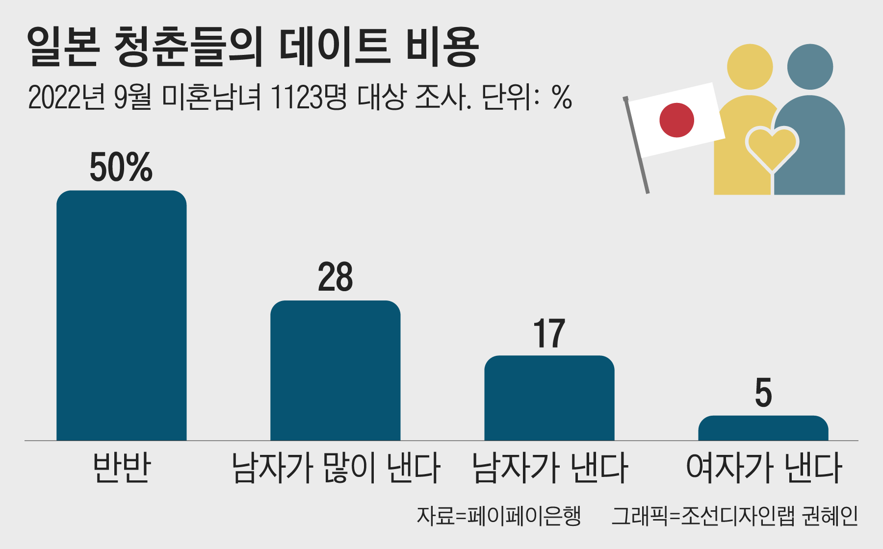 일본트렌드연구소 이미지