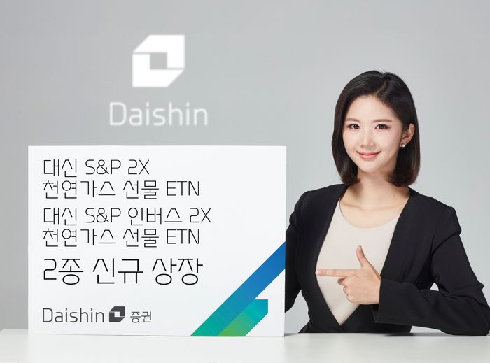 대신가스 이미지