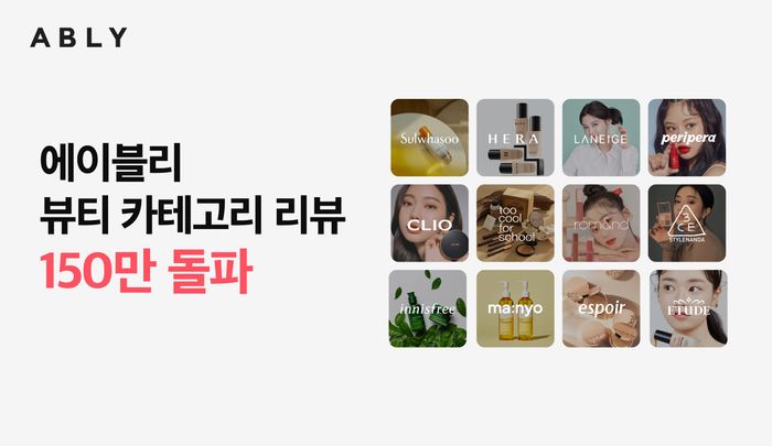 건뷰티 이미지