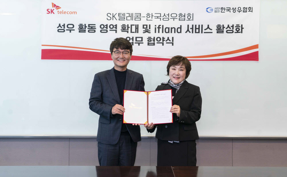 성우텔레콤 이미지