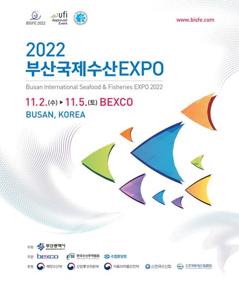 해제수산 이미지