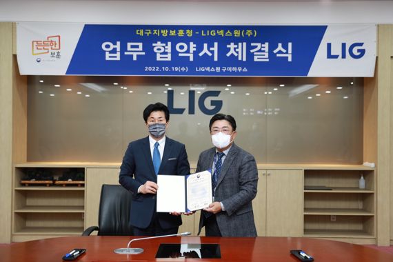 LIG넥스원㈜ 이미지