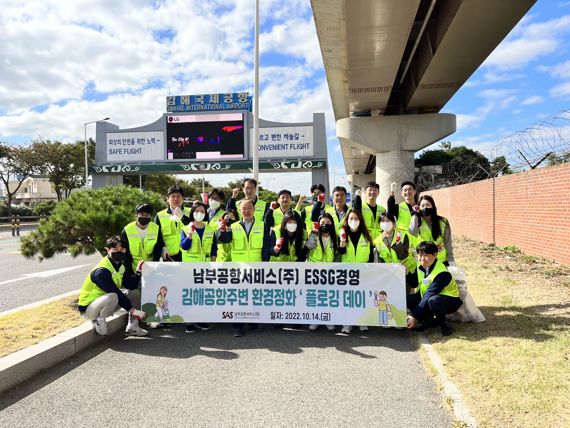 (주)남부써비스 이미지