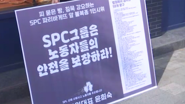 파리바게뜨 서대문역 이미지