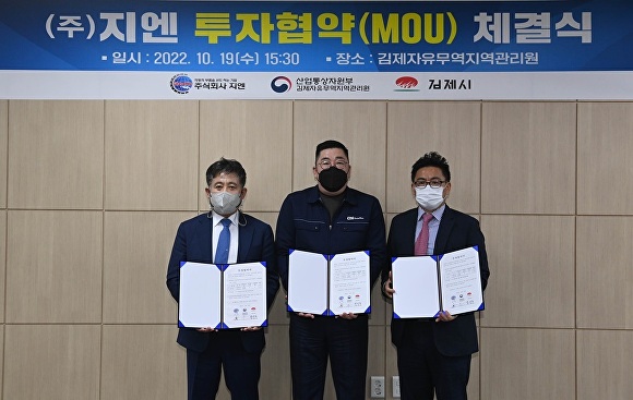 지엔통상 이미지