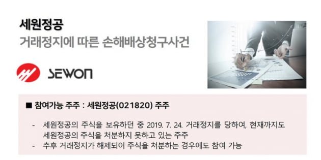 법무법인세원 이미지