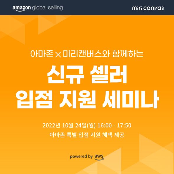 주식회사 미리디 이미지
