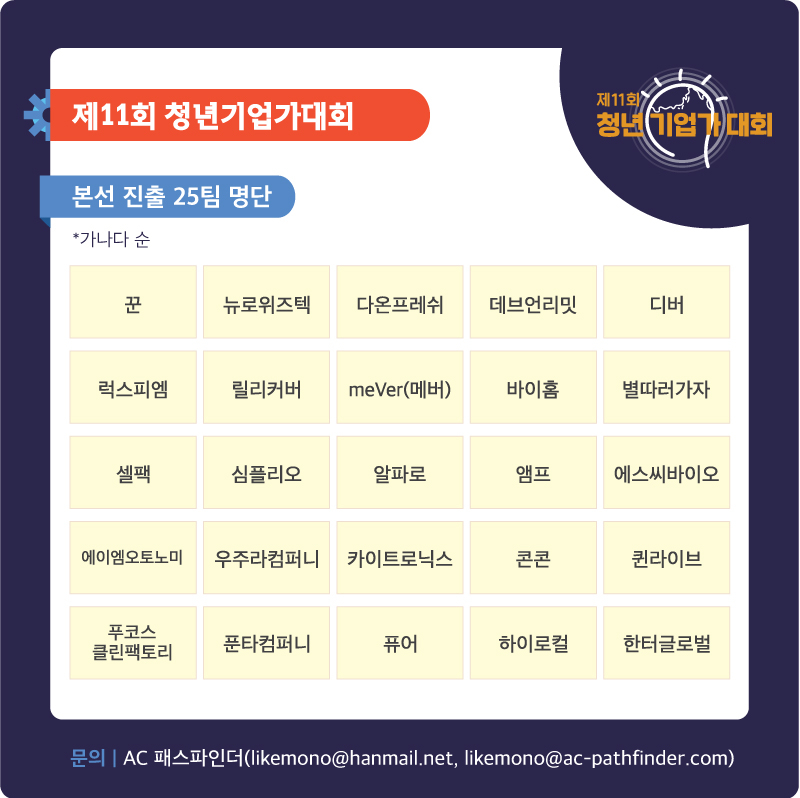 심플리컴퍼니 이미지