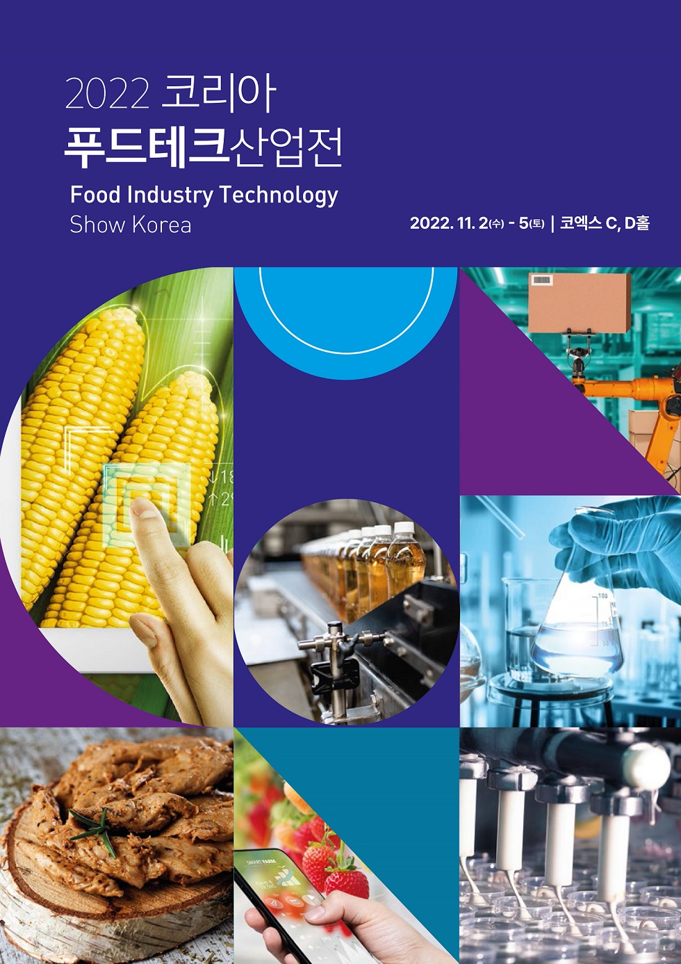달푸드 이미지