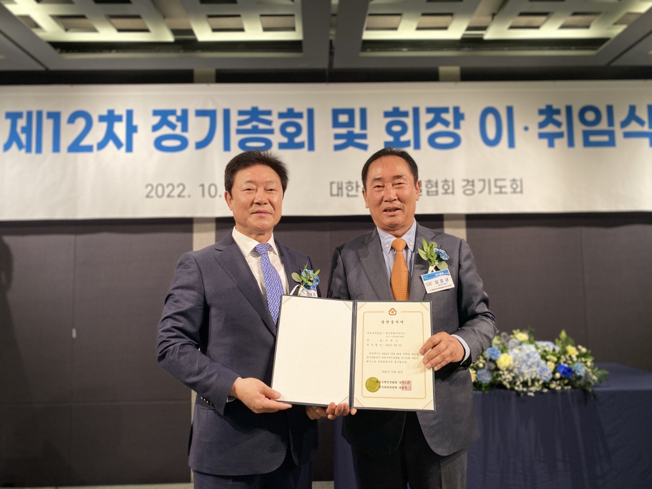 명성종합관리 이미지