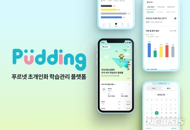 금성개발기획 이미지