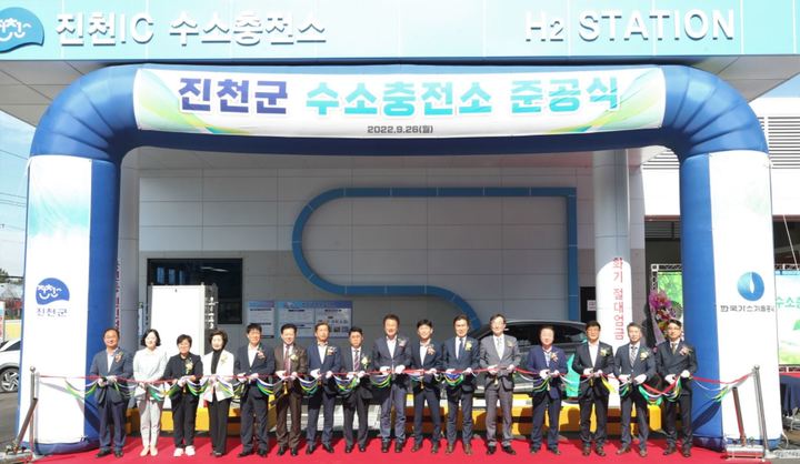 대전가스충전소 이미지