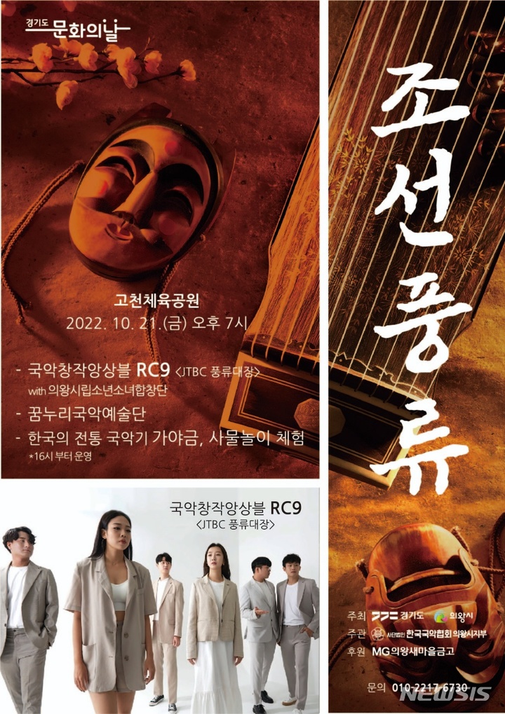 사단법인 한국공연예술협회 이미지