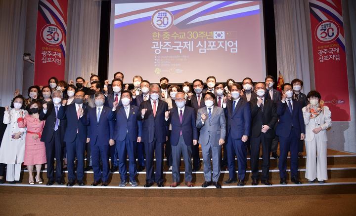 한중 이미지