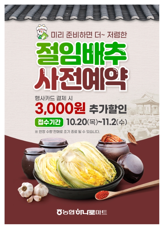 충남할인마트 이미지
