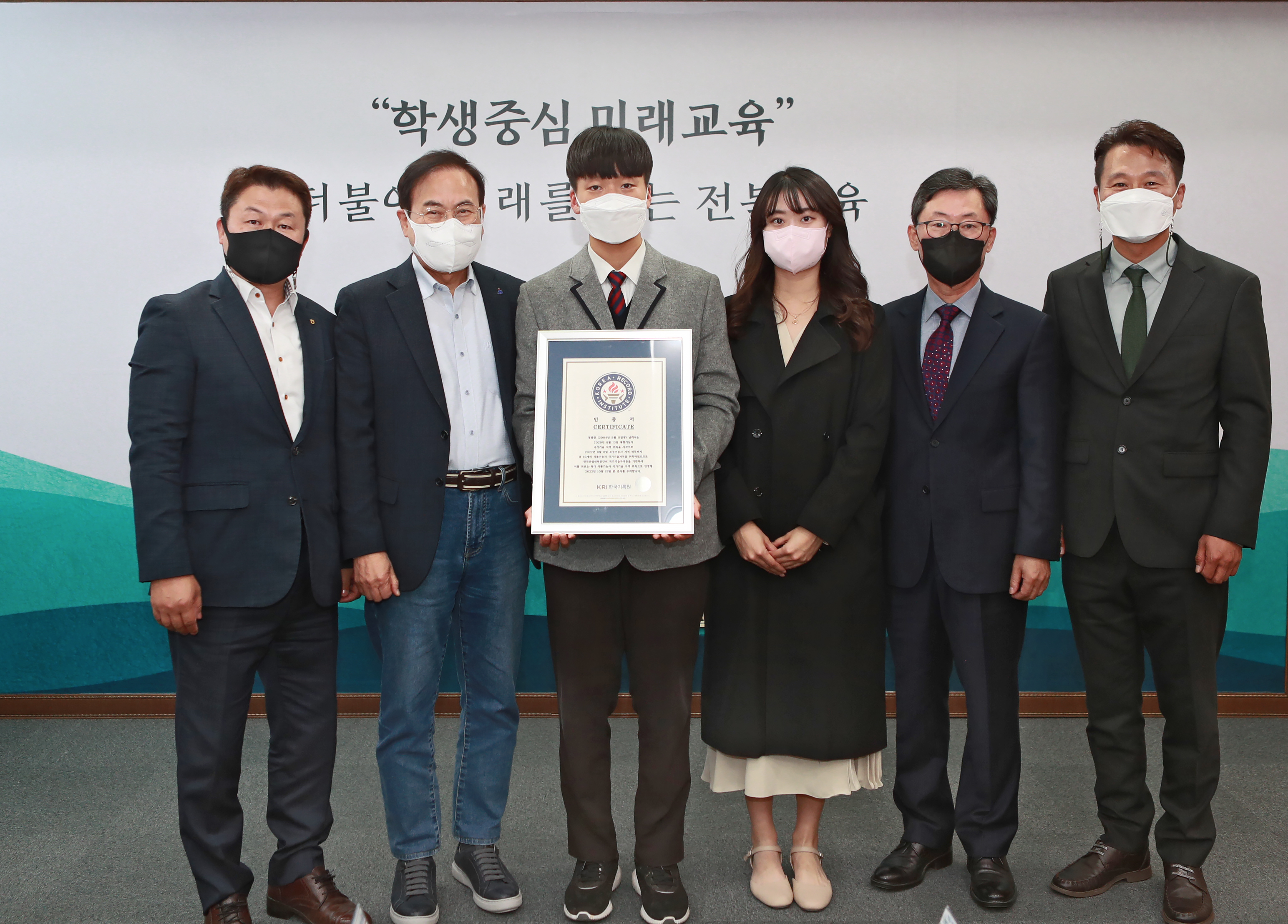 한국치즈과학고등학교 이미지