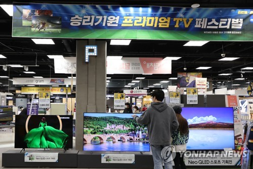 뉴가전마트 이미지