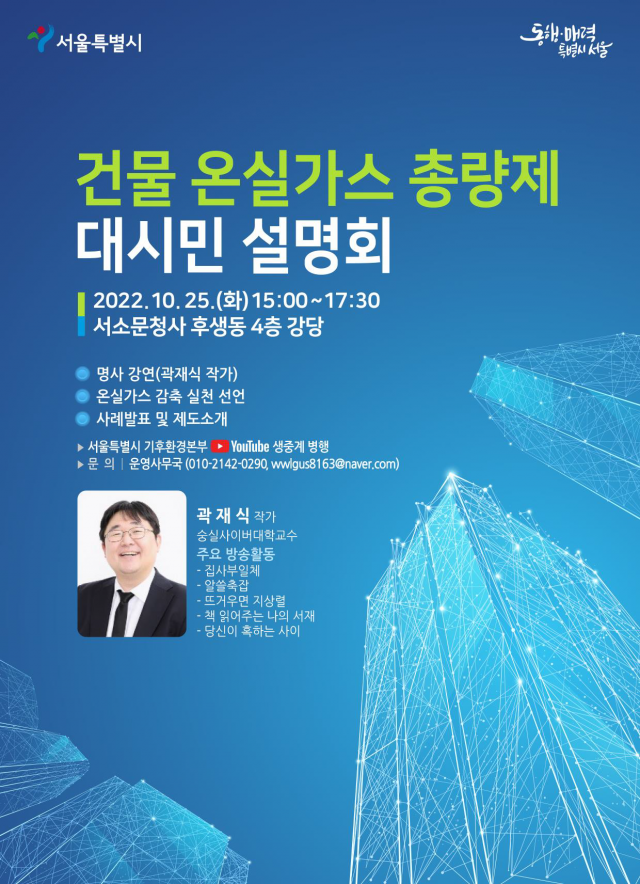 시민가스 이미지