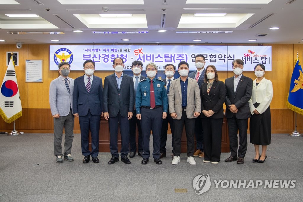 탑텔레콤 이미지