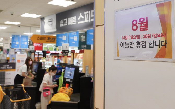 마트 이미지