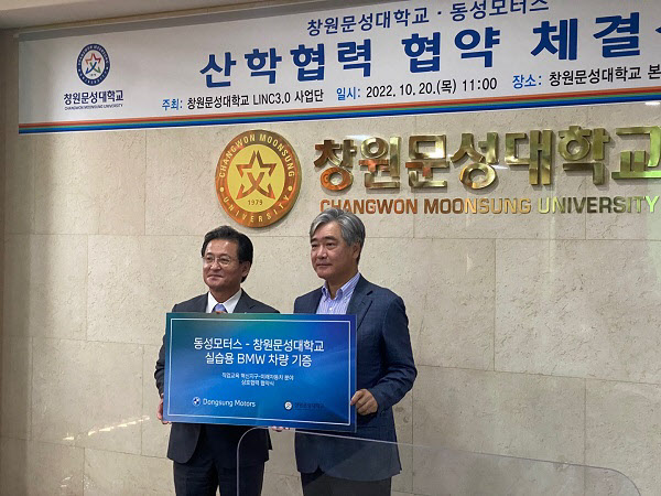 동성 이미지