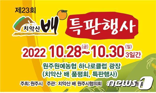 원주원예농협하나로클럽 이미지