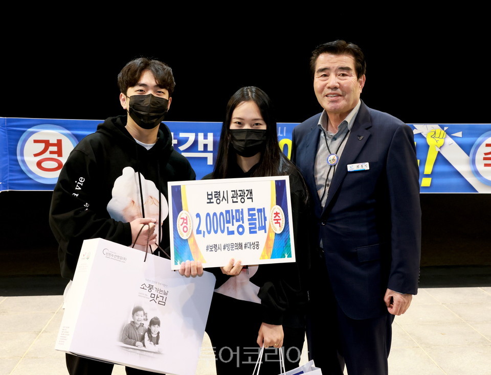 해보령 이미지
