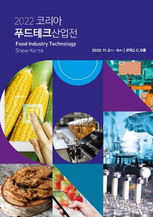 코리아푸드 이미지