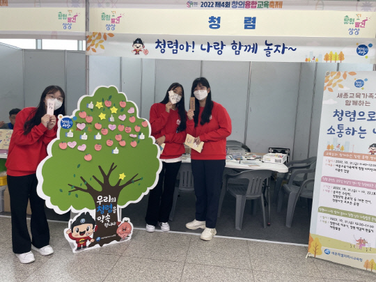 소통하는날 이미지