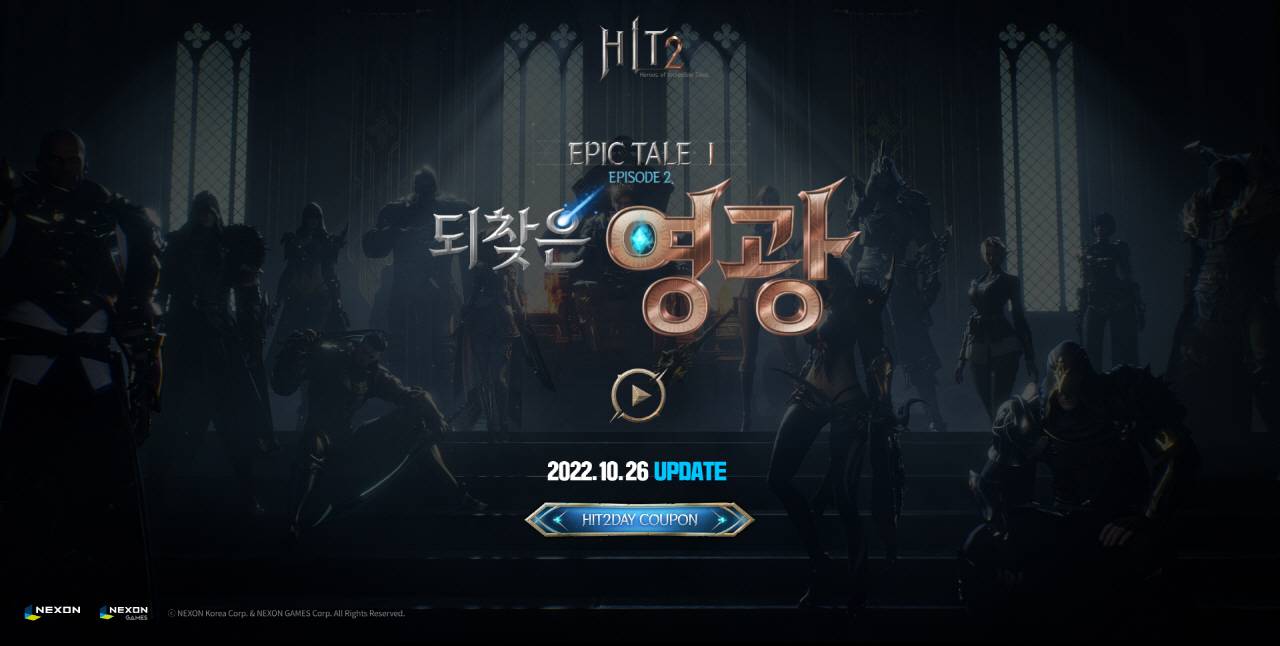 히트 이미지