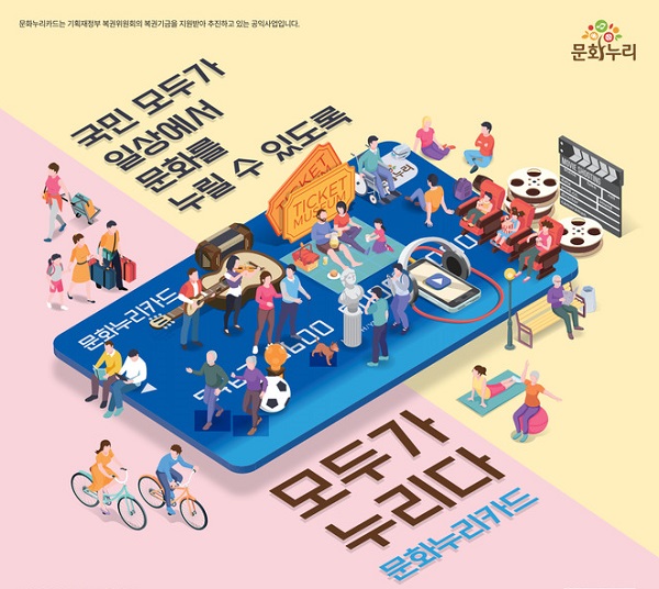 누리에 이미지
