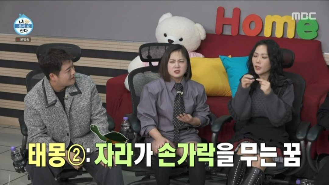 별주부전 이미지