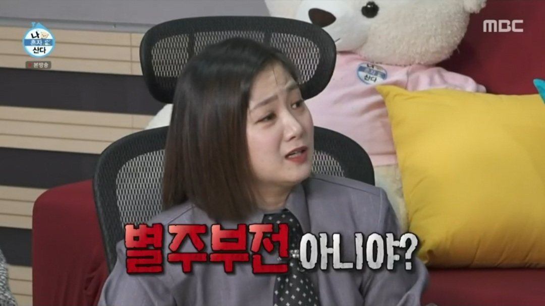 별주부전 이미지