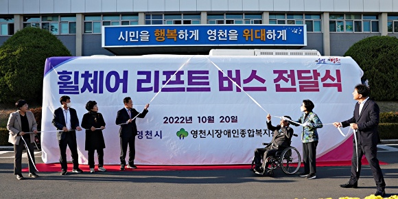 영천시장애인종합복지관 이미지