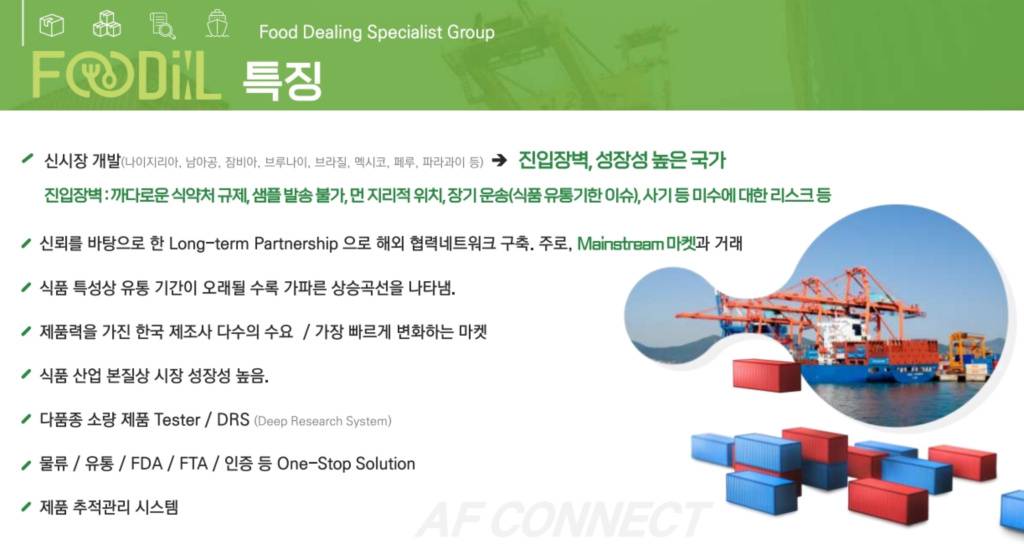 아시안푸드 이미지