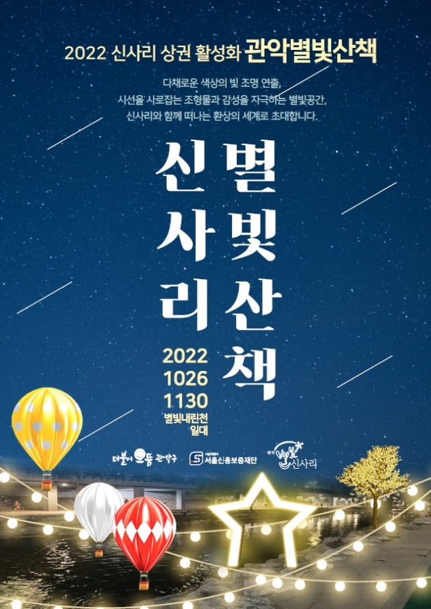 관악유통 이미지