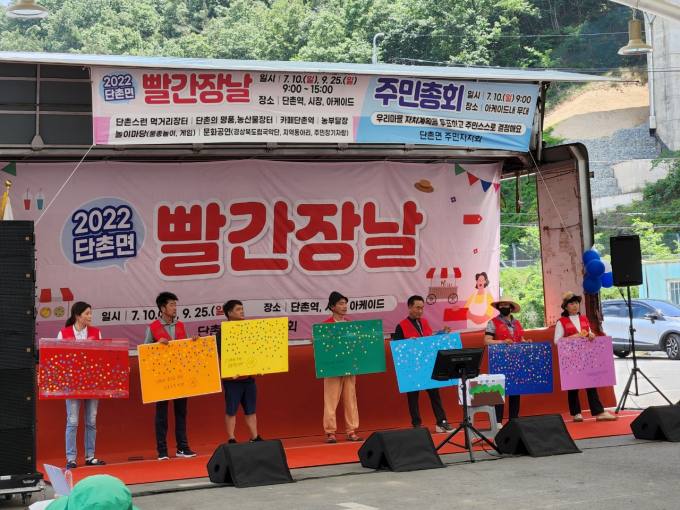 한돈협회 의성지부 이미지