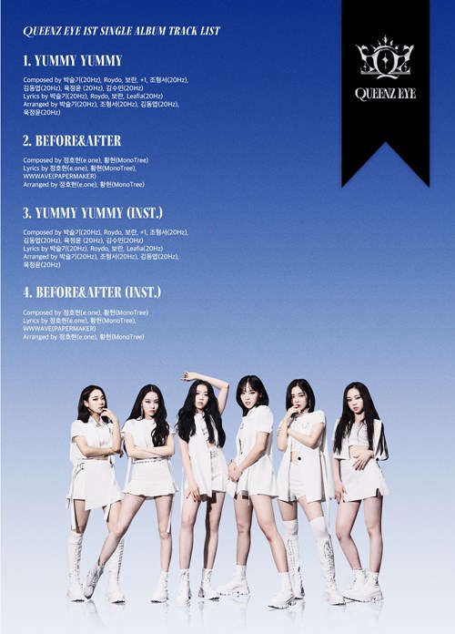 퀸즈테이블 이미지