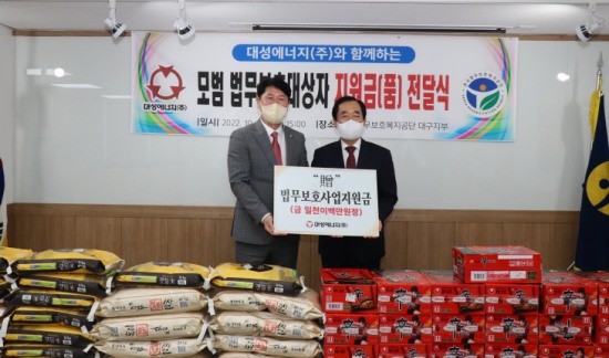 (주)아름다운에너지 이미지