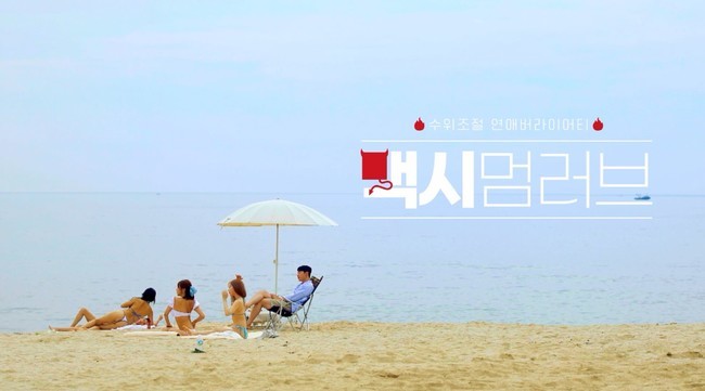 바바러브 이미지