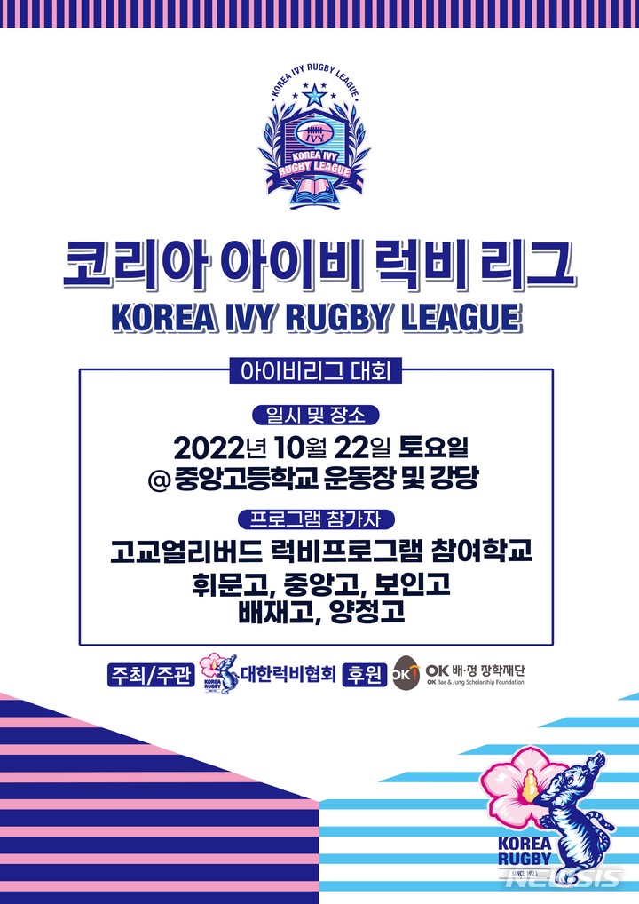 아이비코리아 이미지