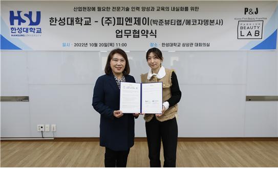 피엔제이 이미지