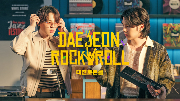 더리듬 이미지
