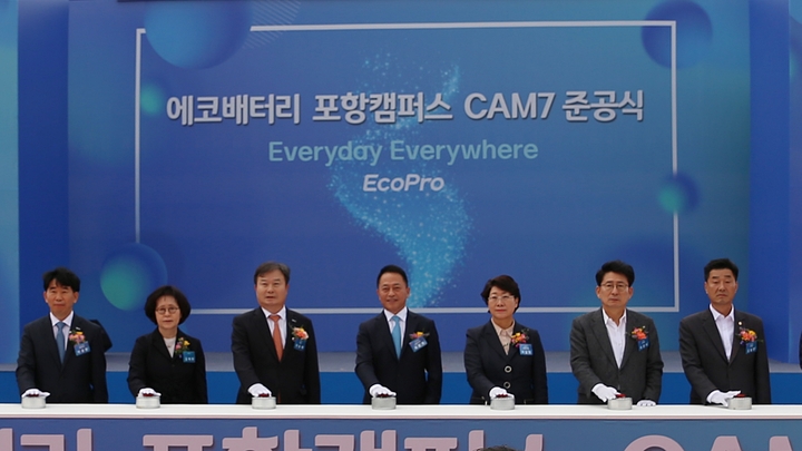프로EM 이미지