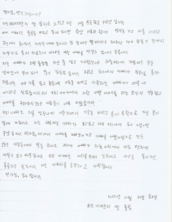 서해전자 이미지
