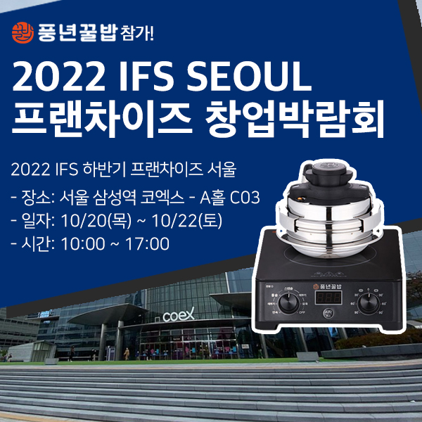 풍년압력솥서비스 이미지