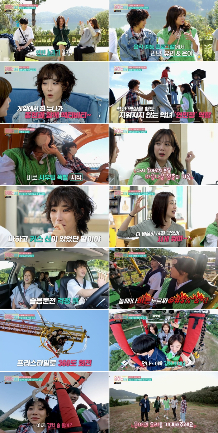 원하는대로 이미지