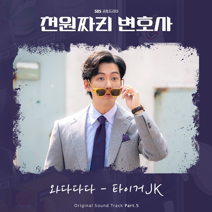 JK에너지 이미지