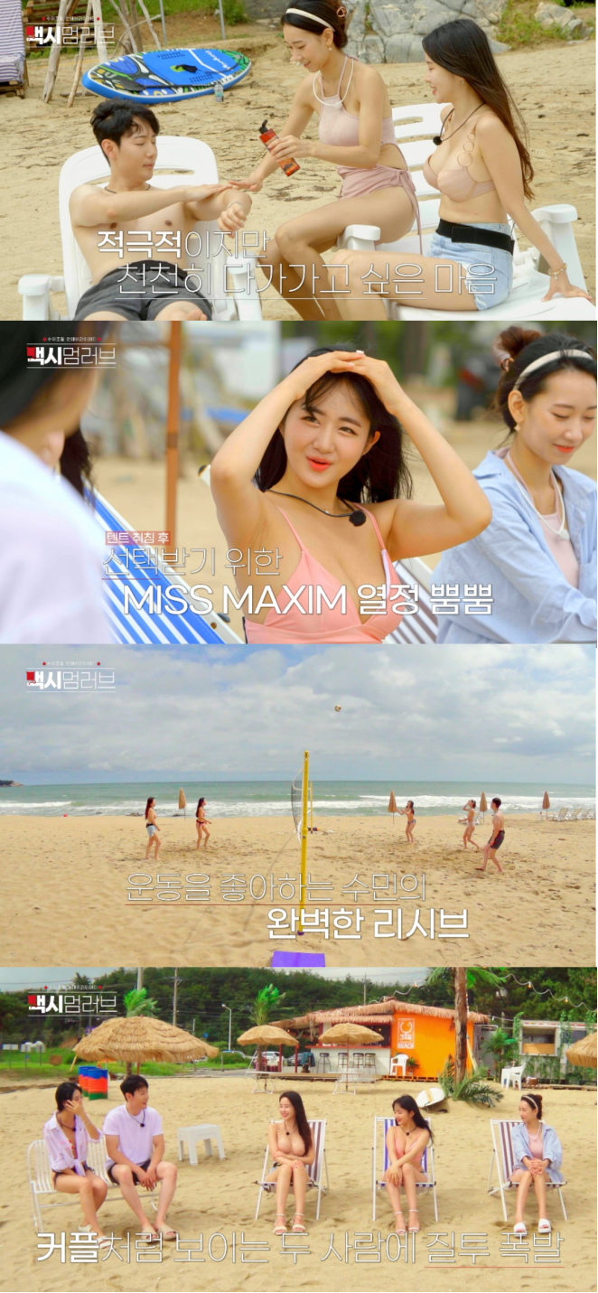 맥시멈 이미지