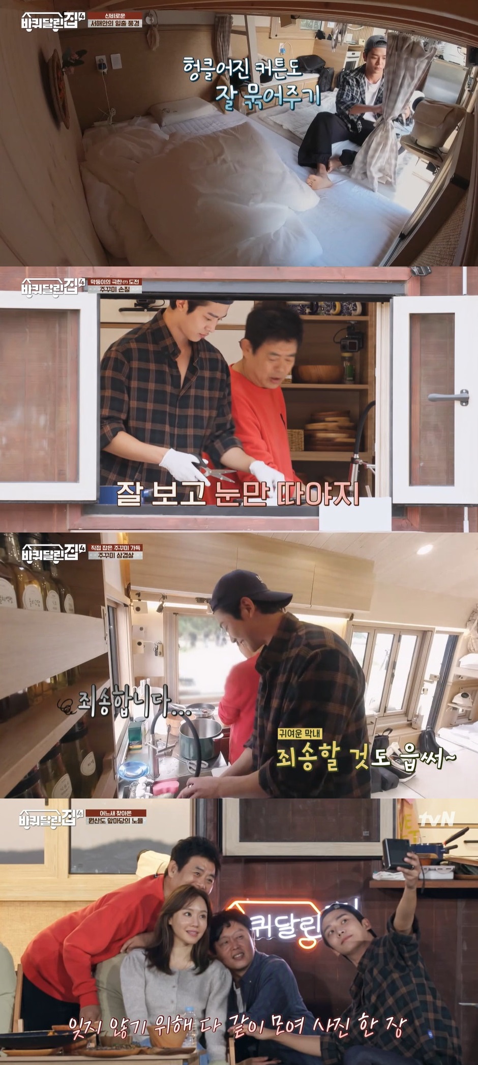 남산쭈꾸미 이미지